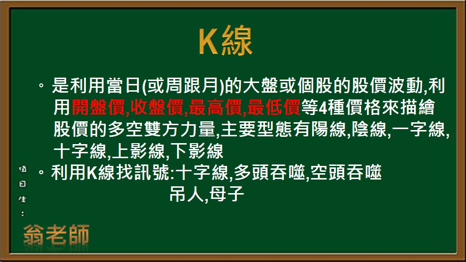 經典技術分析(全新版)-03.jpg