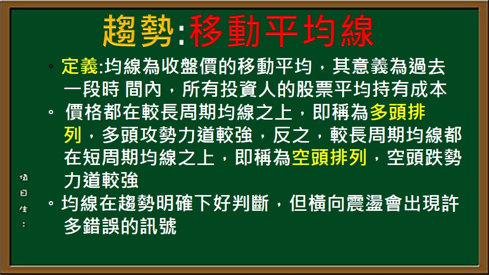 經典技術分析(全新版)-15.jpg