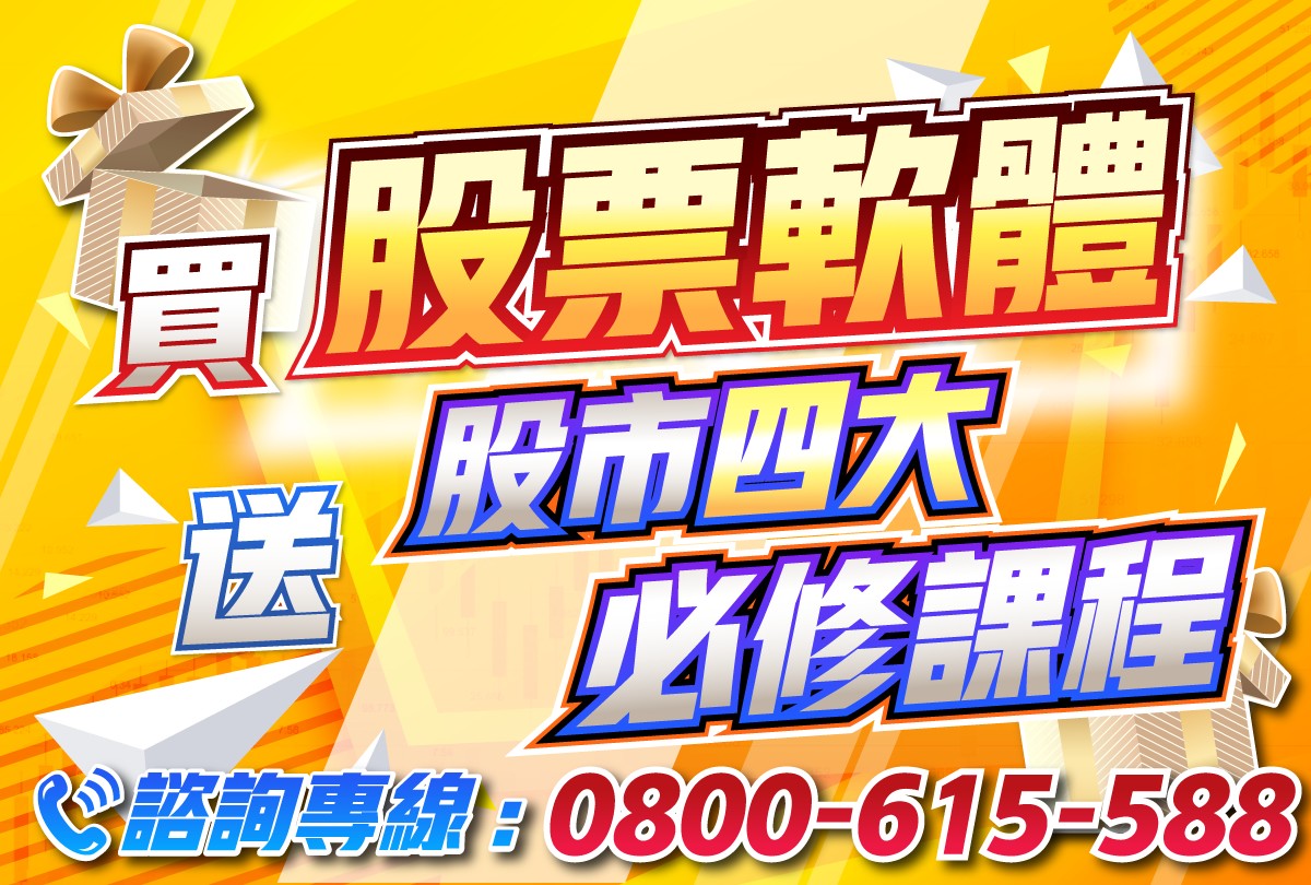 專案-買軟體送課程-20221104