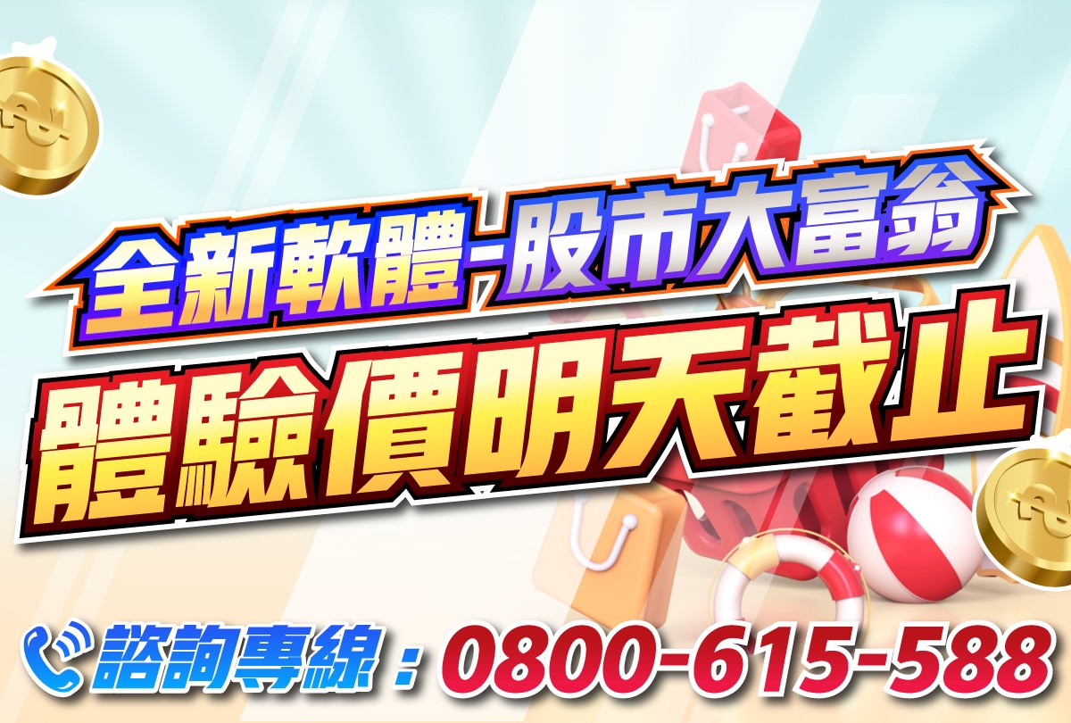 專案-軟體體驗價-20221107