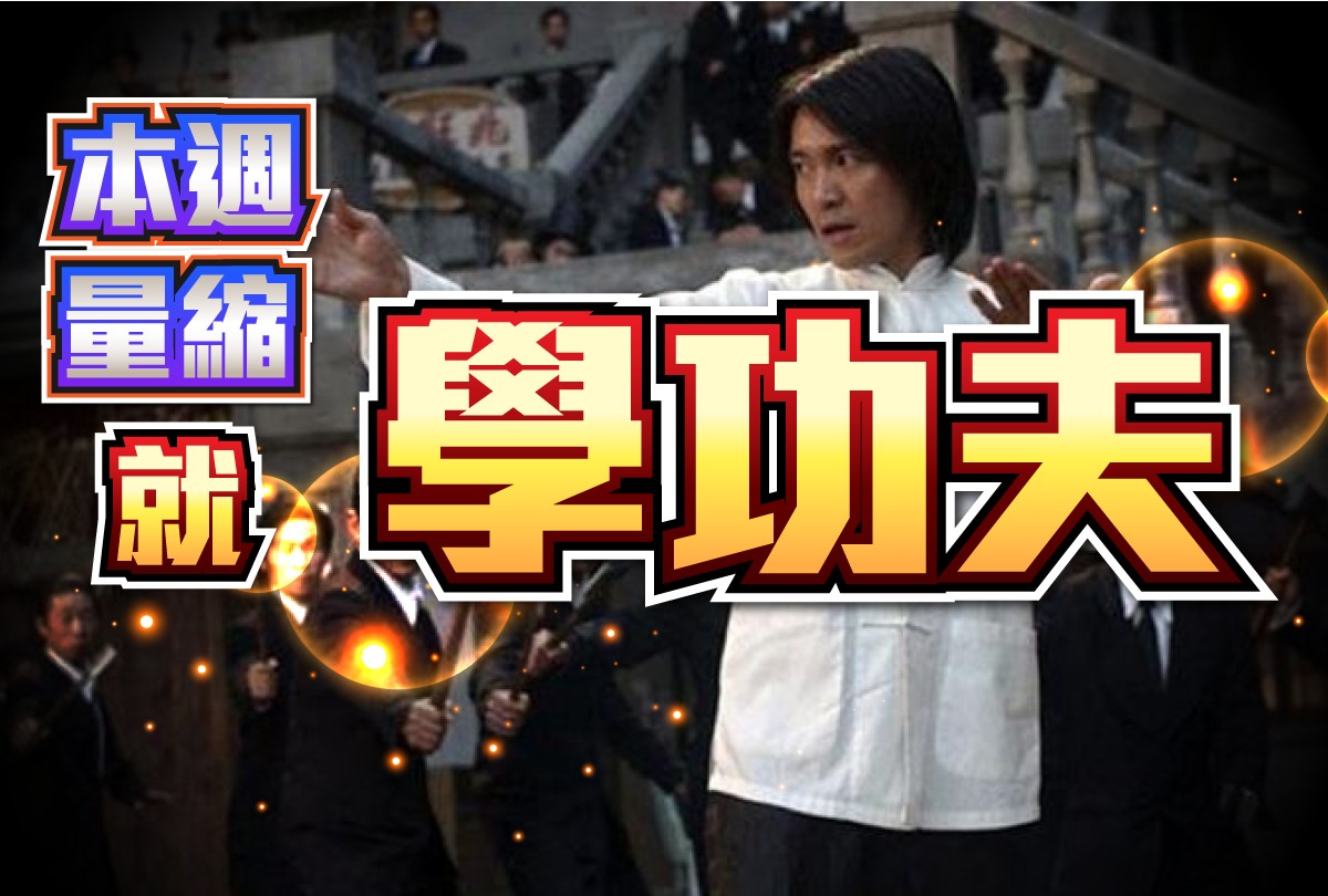 專案-量縮就學功夫-20221121