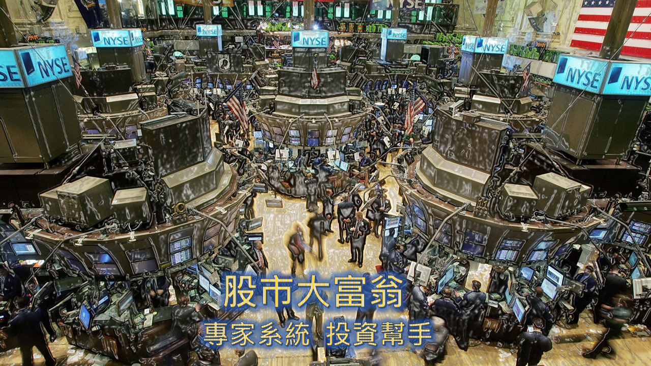 股市大富翁軟體介紹-01