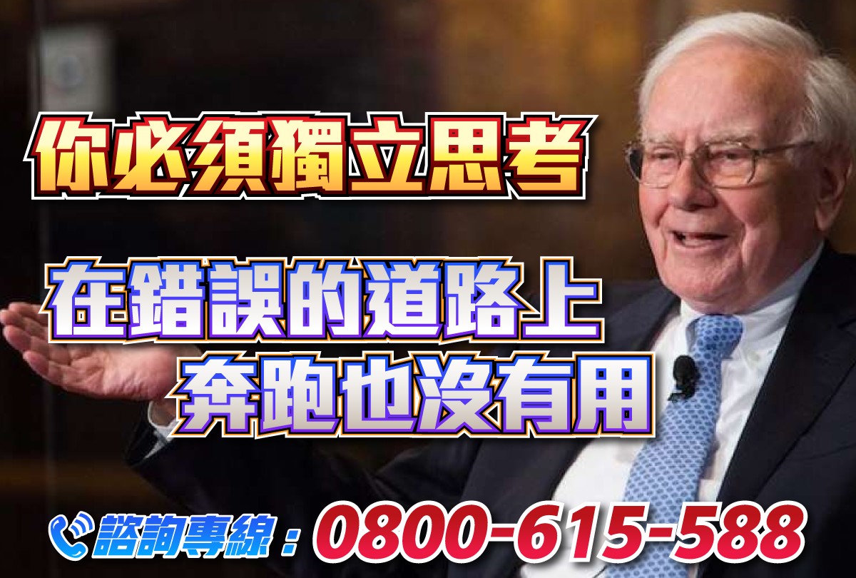 專案-必須獨立思考