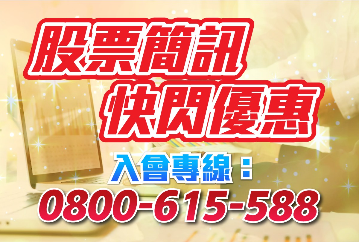 專案-簡訊快閃-20221222