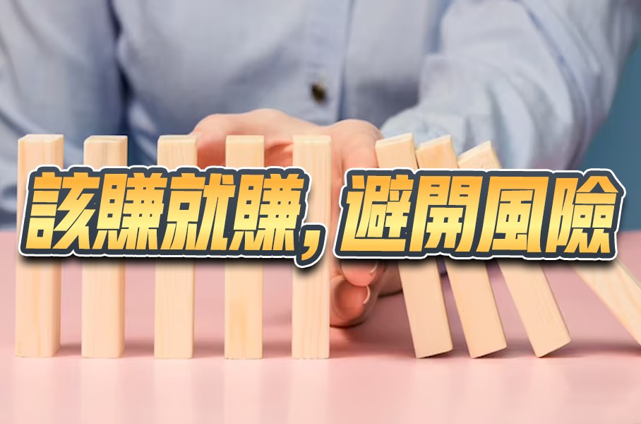 專案-股市大富翁軟體送教學-20221109