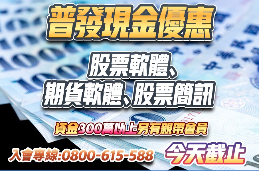 專案-股市大富翁改版-20230411