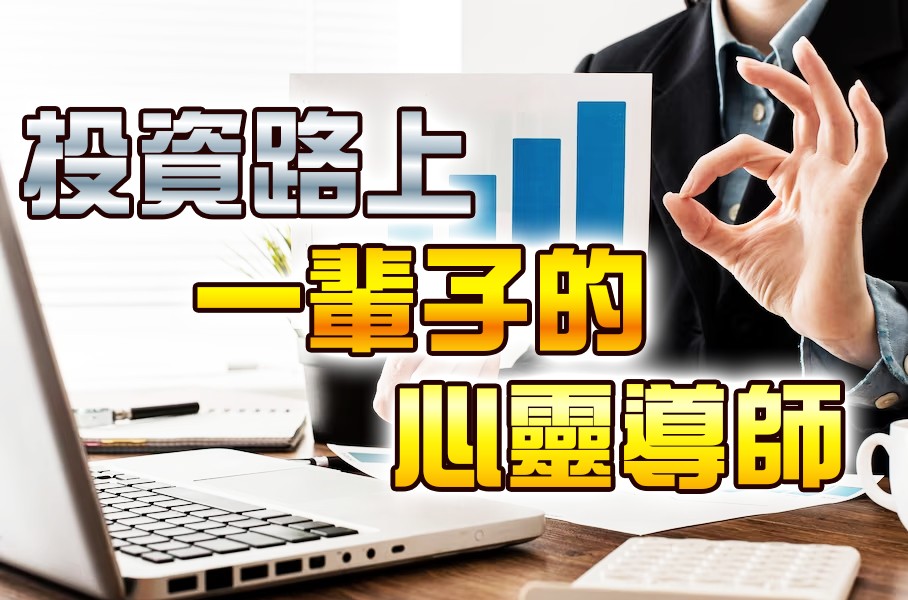 專案-投資路上-20230613