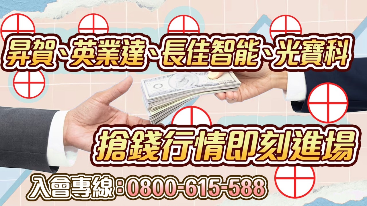 專案-搶錢行情-202304717