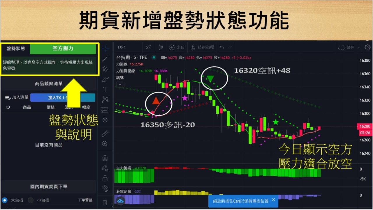 軟體新增功能-01-20231023