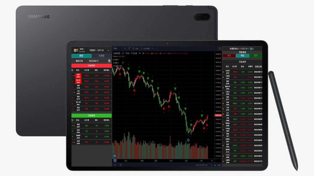 軟體介面-20231103