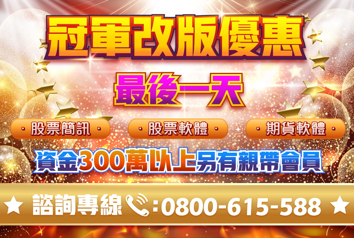 專案-股市大富翁改版-20230411