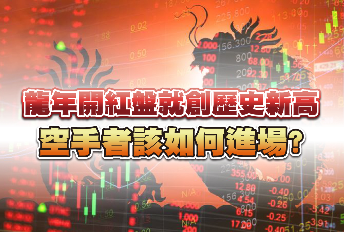 空手者該如何進場-20240215