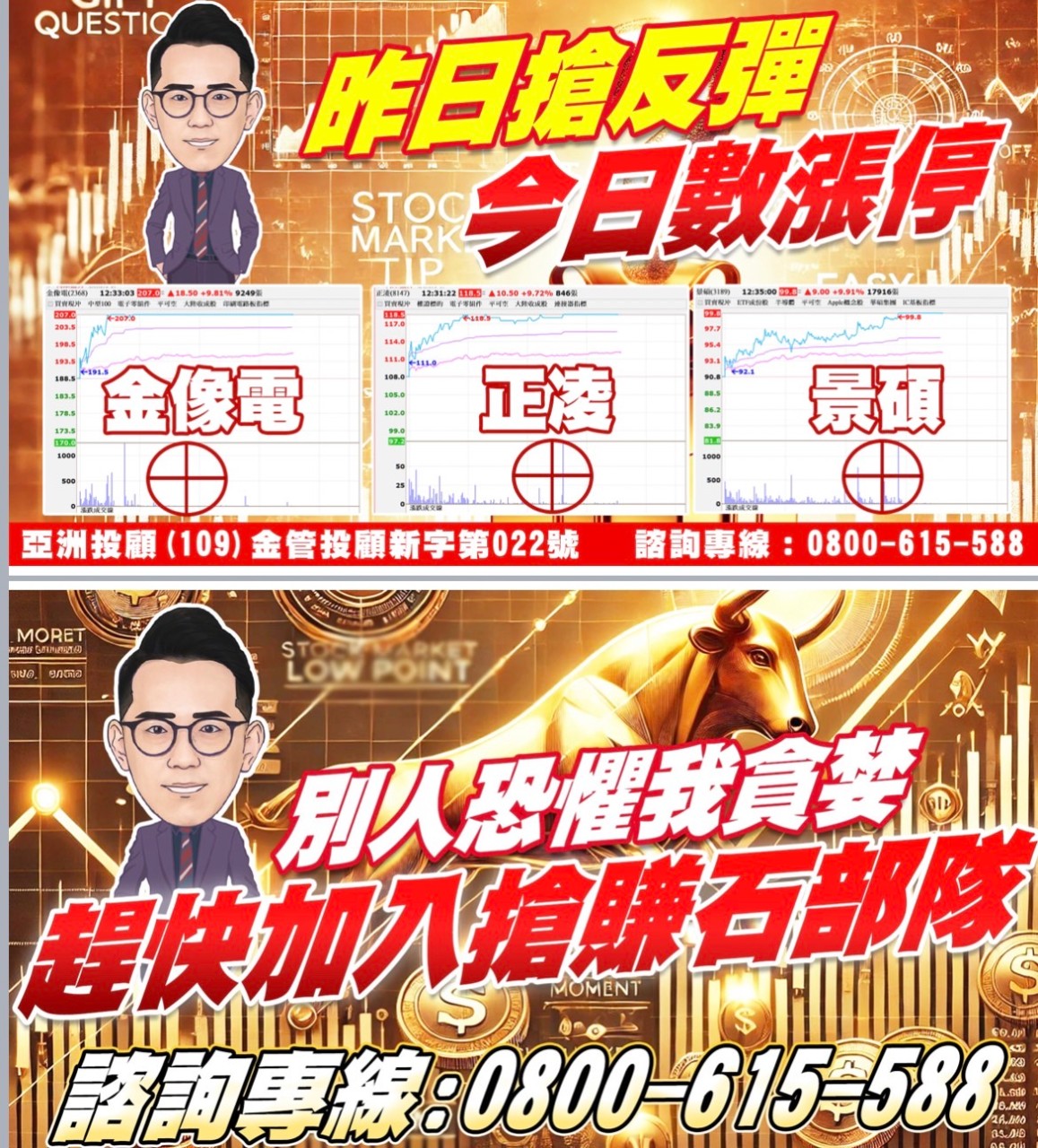 【反攻2000點搶鑽石部隊】召集令
