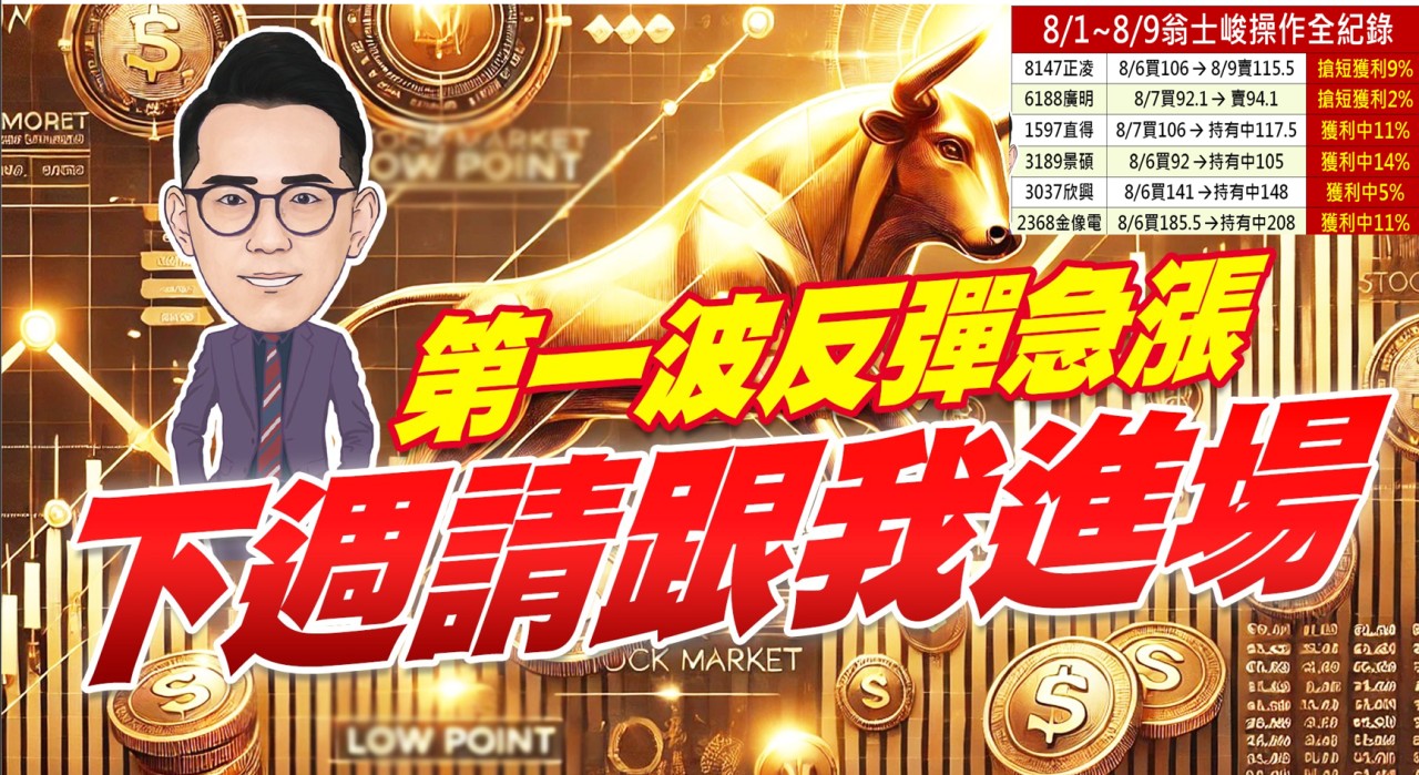 【反攻2000點搶鑽石部隊】召集令