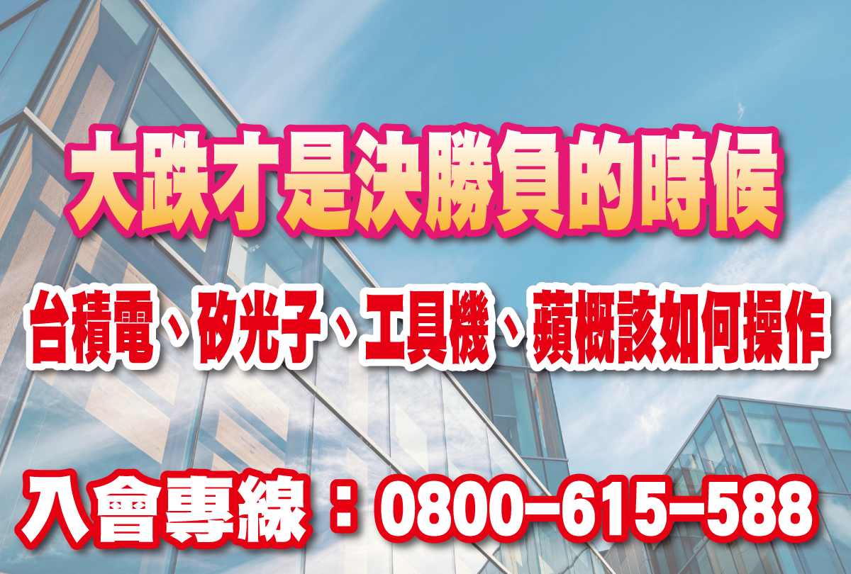 大跌盤才是決勝負的時候